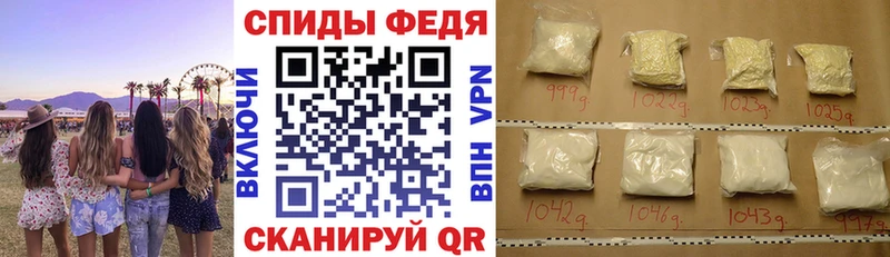Купить закладки  Райчихинск  АМФ Розовый 