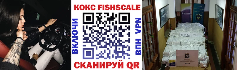 COCAIN Колумбийский  Купить закладки  Райчихинск 