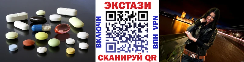 Ecstasy Punisher  Купить где  Райчихинск 
