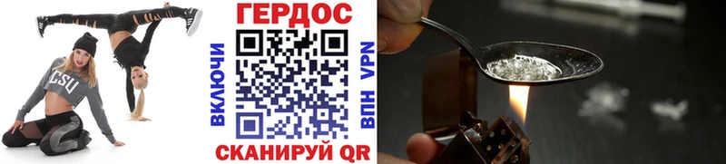 Купить  Райчихинск  ГЕРОИН афганец 