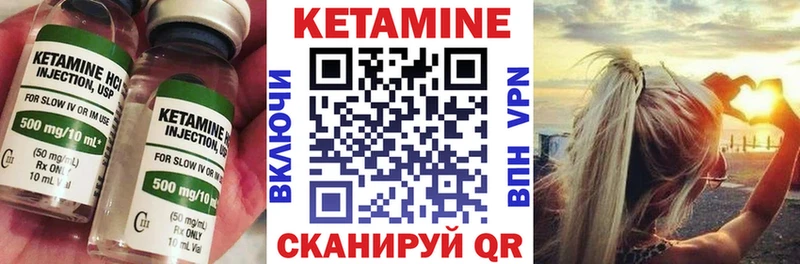 КЕТАМИН ketamine  Купить закладки  Райчихинск 