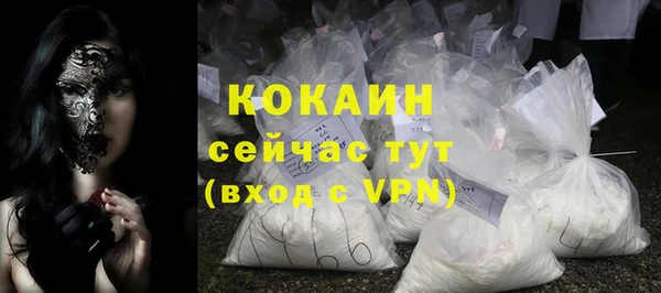 мет Зеленокумск