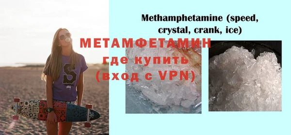 мет Зеленокумск