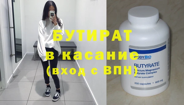 альфа пвп Инсар