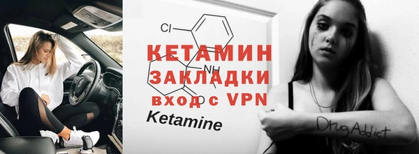 альфа пвп Инсар