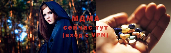 мет Зеленокумск