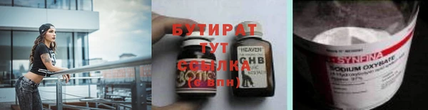 альфа пвп Инсар