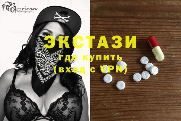 альфа пвп Инсар