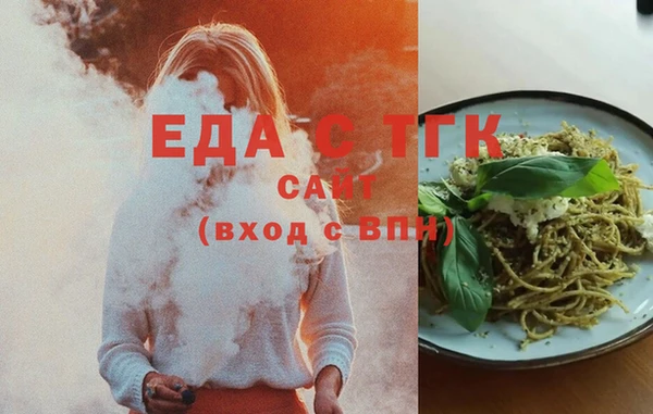 мет Зеленокумск