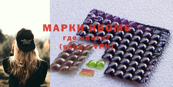 мет Зеленокумск