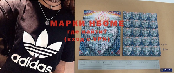 метадон Иннополис