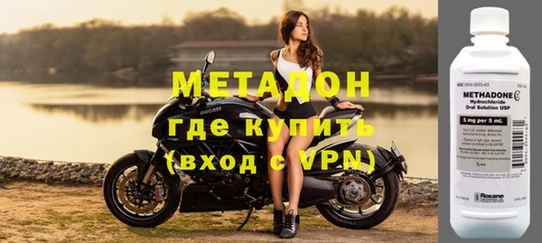мет Зеленокумск