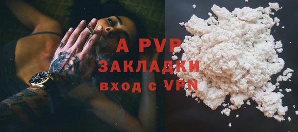 альфа пвп Инсар