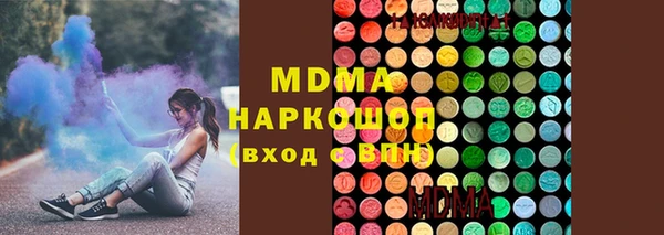 альфа пвп Инсар