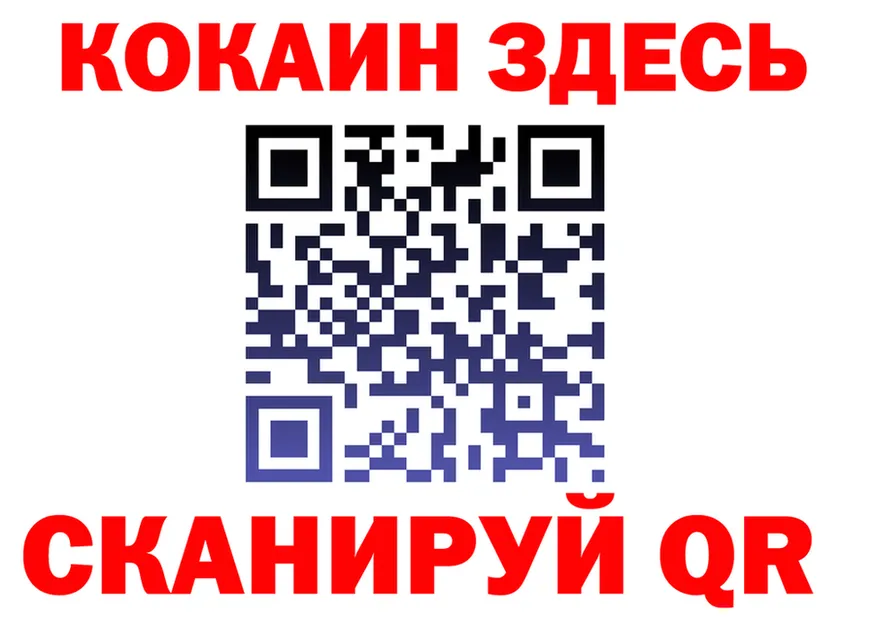 Наркошоп площадка Telegram Райчихинск