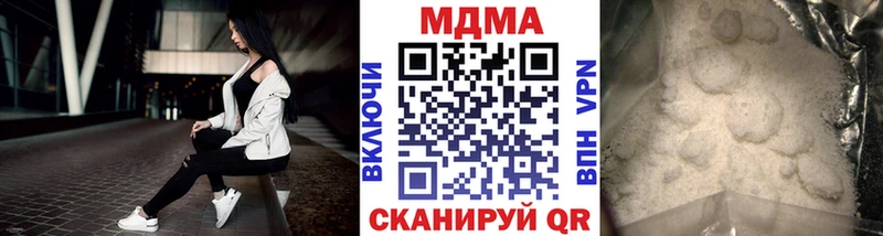 МДМА кристаллы  Купить где  Райчихинск 