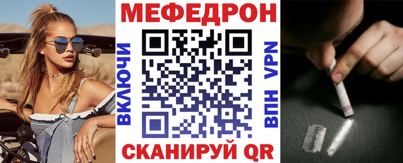Купить  Райчихинск  Меф мяу мяу 
