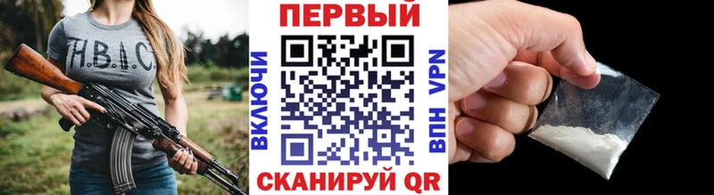 Метамфетамин пудра  Купить закладки  Райчихинск 