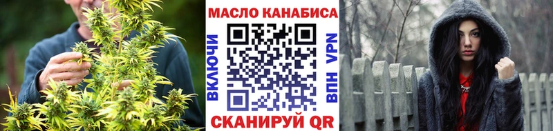 Купить  Райчихинск  Дистиллят ТГК вейп с тгк 